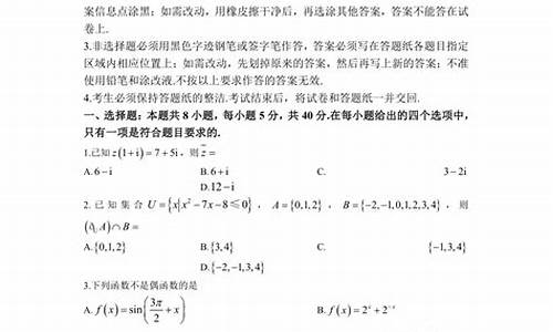 2021高考辽宁数学难吗,2017高考数学辽宁难吗