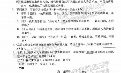 2024福建高考试卷_福建21年高考试卷