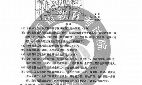 高考陕西文综2021,陕西省文综高考