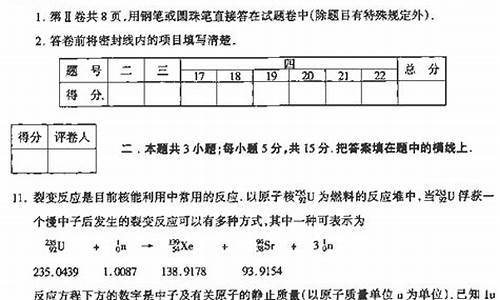 2000年高考真题及答案,2000年高考真题