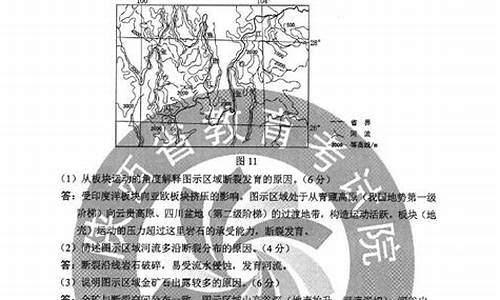 2015地理高考2卷_2015高考地理全国卷1答案