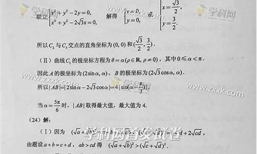 2015高考海南数学题解析_2015高考海南数学题