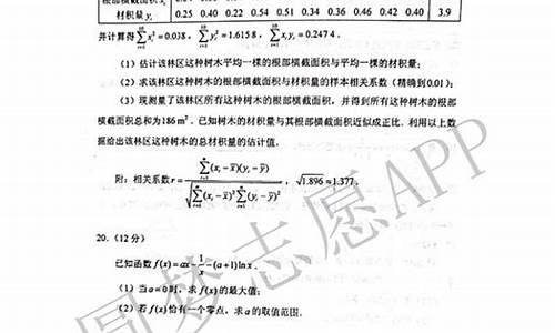 高考文数截面_高考题文数