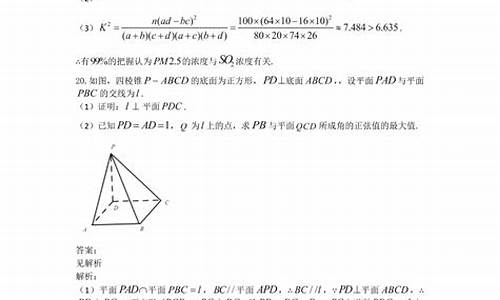 海南数学高考答案_海南高考数学卷2021答案