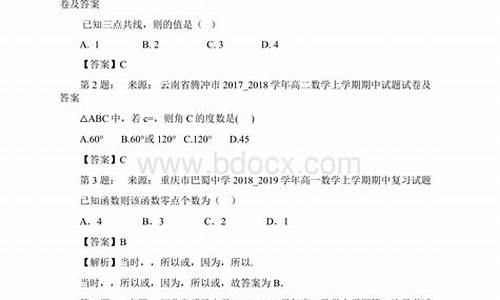 17年高考数学答案,2017高考答案数学江西