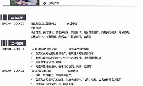 高考报名个人简历,高考报名个人简历起始时间怎么填