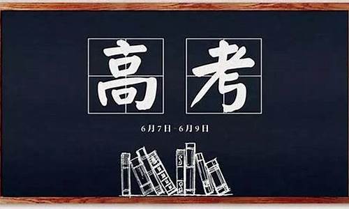 高考满分多少2017_高考满分多少2023广东省考