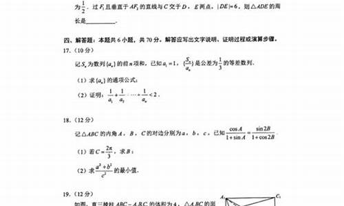 2008山东高考理科数学_08山东高考数学