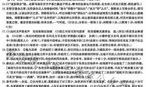 2017湖南省语文高考_2017年湖南语文高考作文