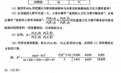 数学高考选考题哪两题_数学高考选考题