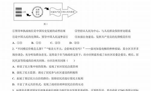 江苏政治小高考真题及答案,江苏政治小高考2016