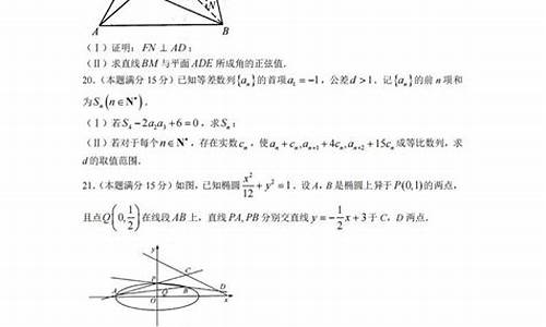 2014浙江数学高考答案_2014年浙江高考数学试题