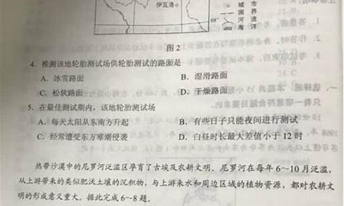 甘肃高考文综答案2021,甘肃高考文综2017答案