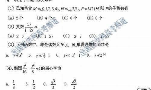 2017重庆高考理数_重庆高考文数2017