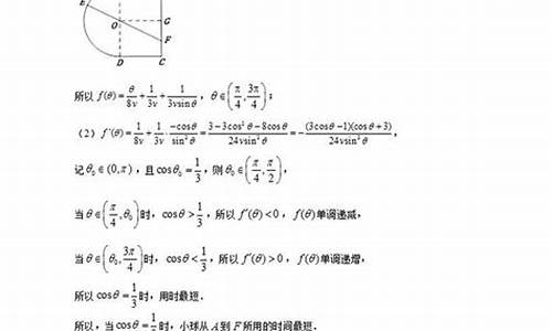 数学高考大题专项训练,数学大题答案高考