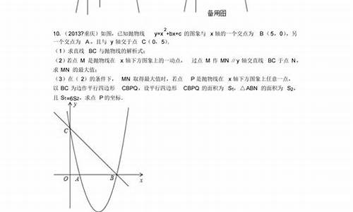 二次函数高考题及答案_二次函数高考题