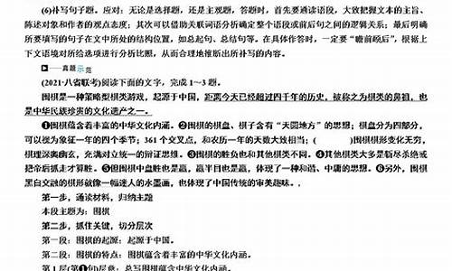 高考语文语言运用题型_高考语文语言运用题答题技巧