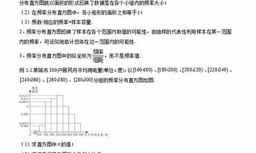 高考文科数学统计概率,统计概率高考题文科