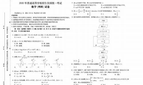 2017重庆高考理数,2017高考数学试卷重庆