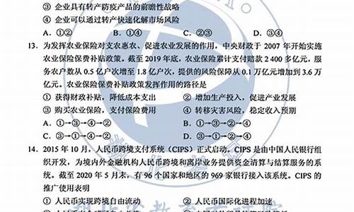 湖北2016高考文科数学,2016年湖北省文科高考