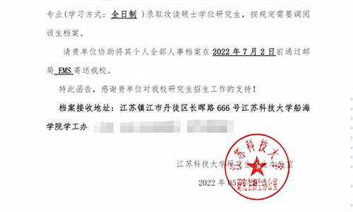 什么叫拟录取人员?,拟录取类别是什么