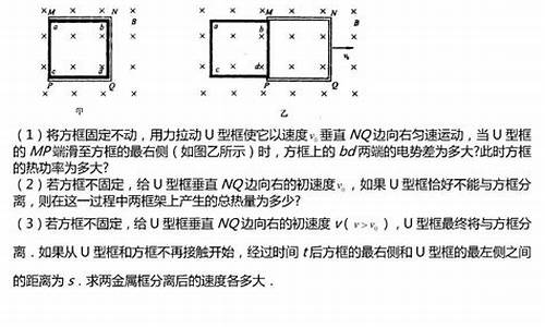 物理高考几道大题_物理高考几道题