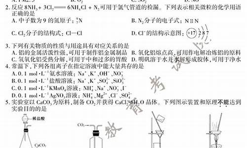 江苏高考化学知识点总结,江苏高考化学考纲