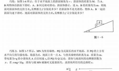 高考物理选择题专项训练_高考物理选择