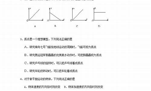 2024四川高考物理_四川高考2021物理试题