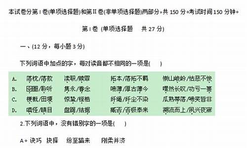 2014高考四川卷_2014年四川高考卷属于全国第几卷