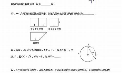 新高考数学考定积分吗_高考数学考积分