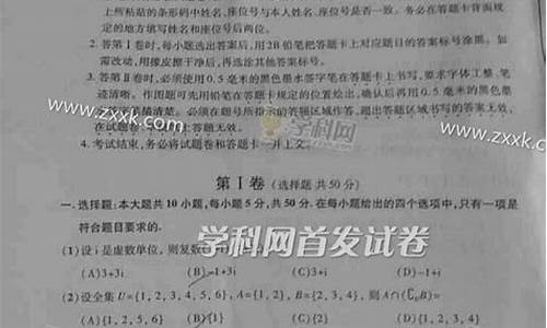 安徽高考数学文科难吗,安徽文科数学高考范围