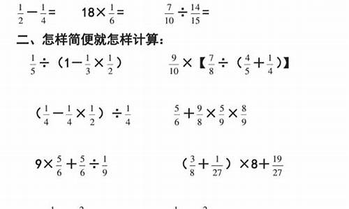 分数线的符号_分数线与运算符号要对齐吗