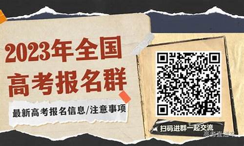 2024广东高考报名网站入口官网,2024广东高考报名