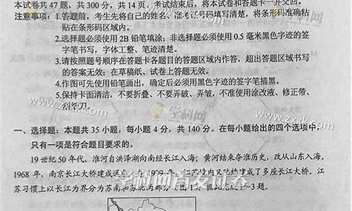 吉林省2017年高考语文作文_2017吉林省高考语文