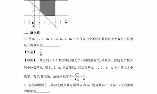 几何概型新高考考吗,高考几何型概