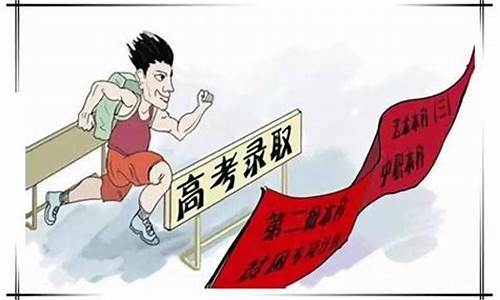 本科批和本科提前批有什么区别,本科批和本科提前批什么意思