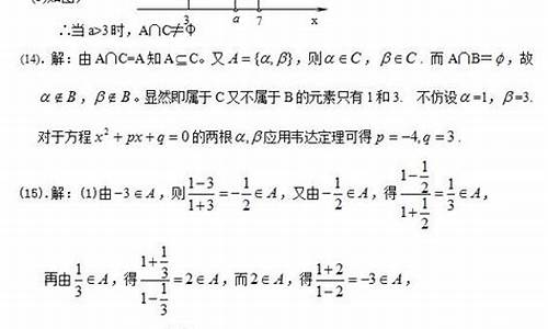 集合高考题汇编_高考集合题专项训练