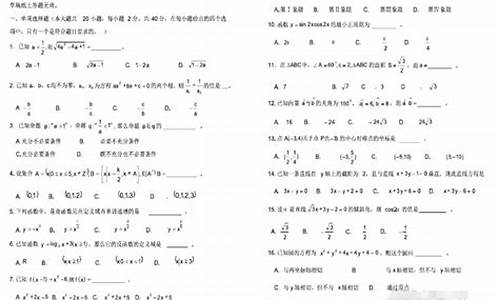 2017年云南省高考数学试卷_2017云南省高考试卷