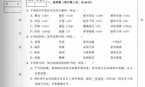 二0一七年高考语文试卷,2017年语文高考试卷