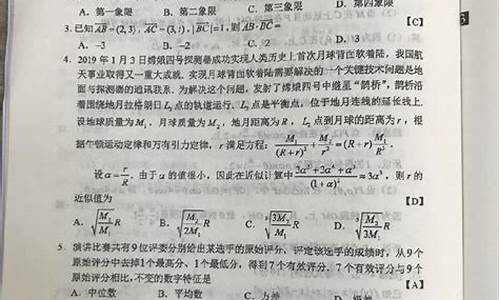 2017理科数学高考b_2017全国高考理科数学