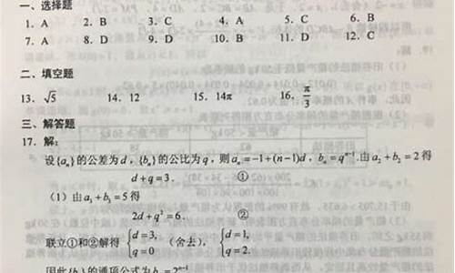 2017陕西高考理科数学,2017陕西文科数学高考