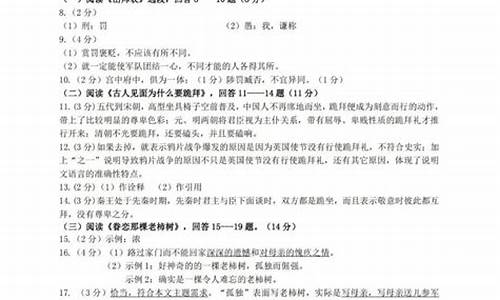 黑龙江省高考三模,黑龙江省高考三模时间