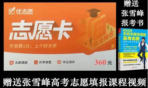 高考填报志愿后需要干什么_高考完填报志愿准备