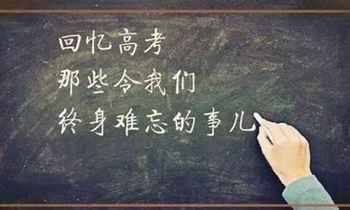 今年的高考题目难度会降低_今年的高考题目难不难