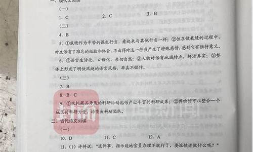 2017高考语文试卷全国二卷_2017高考答案语文二卷