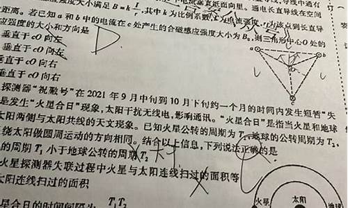 高考成绩被调包可能性_高考答案被调包