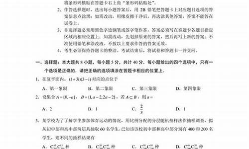 高考二卷文数真题_高考二卷数学答案2020文科