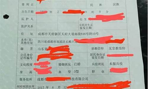 本科落户成都流程及费用_本科落户成都流程及费用标准