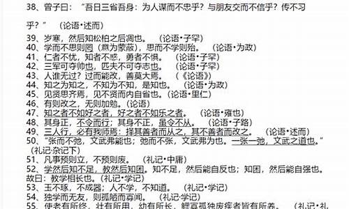 2020江苏语文高考名句_江苏语文高考课外名句